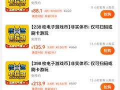 -核客电玩城(东门店)