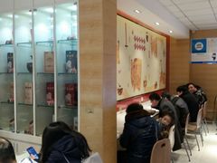 大堂-老通城豆皮大王(吉庆街店)