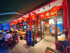 -虾满堂(瑞虹店)