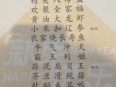 菜单-小龙酒家(桂平路店)