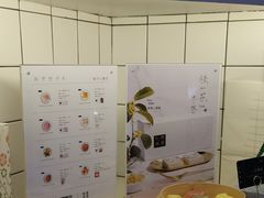 -阮大兴糕团(滨江宝龙店)