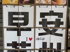 -麦当劳(景城邻里中心店)