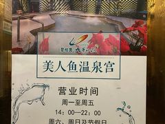 -北京九华山庄会展酒店