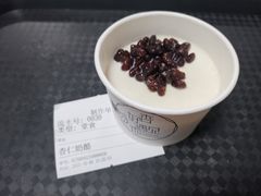 -杏好遇见你(总店)