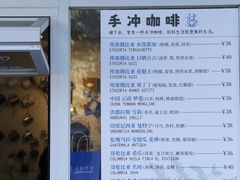 -益杯半舍·Yippee Barseh(宇宏健康花城店)