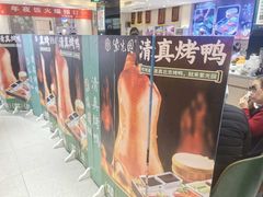 -紫光园(劲松店)