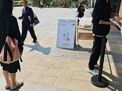 -喜茶(东莞厚街万达店)