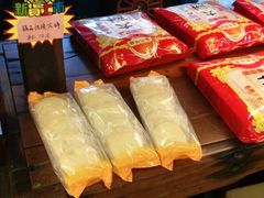 -金山饼店(登山大道店)