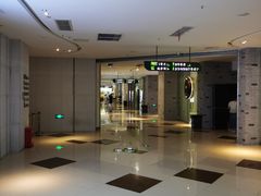 -幸福蓝海和乐影院(吴江吾悦广场店)