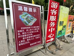 -泰安地下龙宫景区