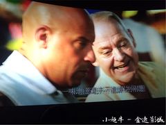 -金逸影城(光美江宁IMAX店)