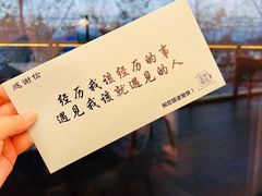 -宝荣鱼馆·临湖之宴(千岛湖店)