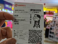 -星空影城(固安OMIS激光店)