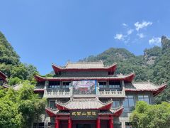 -武当山风景区