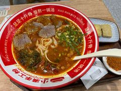 -小满手工粉(北京来福士店)
