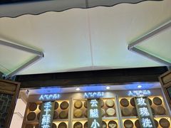 -嘉华鲜花饼·现烤(昆明老街店)