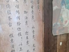 -烂摊摊火锅集市(河北总店)