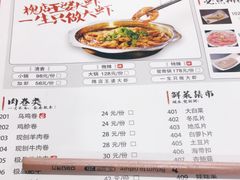 -槐店王婆大虾(长江道店)