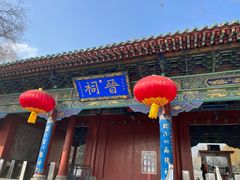 -晋祠公园