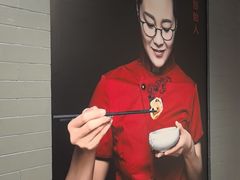 -馅老满(鼓楼店)