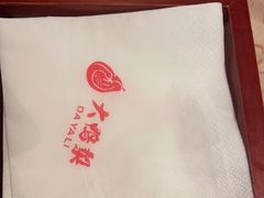 -大鸭梨(天通西苑店)