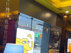 -尊宝比萨(中山八店)