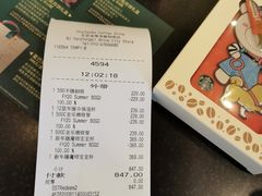 -星巴克(北京成寿寺路店)