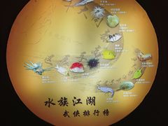 -上海海洋水族馆