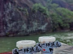 -飞天山旅游区