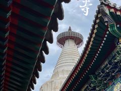 -妙应寺白塔