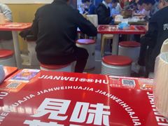 -见味花甲(福田coco park店)