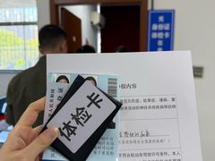 -上海市公安局交通警察总队车辆管理所三分所