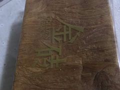 -威利旺卡烘焙西点蛋糕培训(朝阳校区)