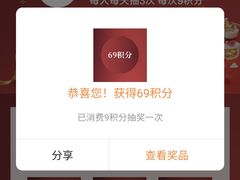 -合肥蜀山万象汇
