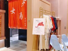 -丽池宫韩式汗蒸会馆(华灯坊店)