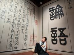-孔庙学宫