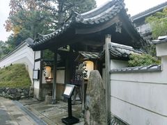 -料亭菊水楼