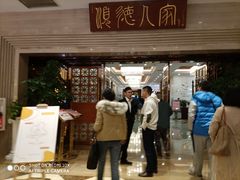 门面-顺德人家食府(黄金广场店)