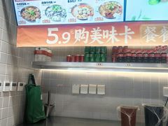 -每味每客·重庆麻辣烫(拓展大厦店)