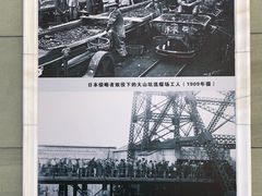 -抚顺煤矿博物馆