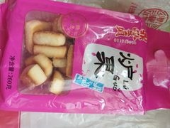 -鼎丰真(重庆路店)