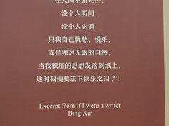 -烟台碧海饭店(烟台火车站店)