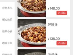 -胖哥俩肉蟹煲(湖滨银泰in77店)