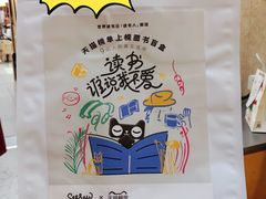 -Seesaw Coffee(上海太阳宫K46店)