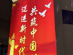 -温州龙湾国际机场