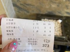 -潮福城大酒楼·潮粤菜·港式点心(阳光城店)