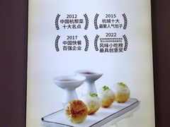 -咬不得高祖生煎·简餐(骆家庄店)