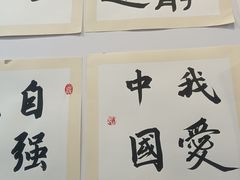 -汉翔书法丨软笔·硬笔·国画(西铁营校区)
