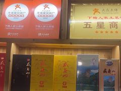 -下梅人家土菜馆(历史文化餐厅度假区店)