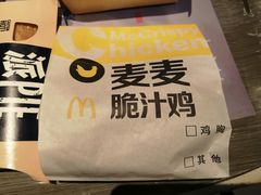 -麦当劳(未来城购物中心店)